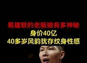 关于篮球盛事的精彩瞬间持续不断，球队竞争日益白热化的信息