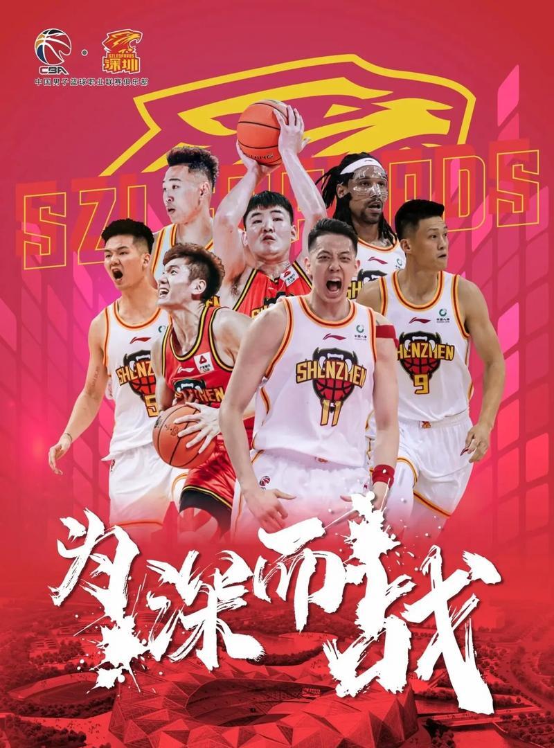 中国球队取得国际篮球邀请赛胜利