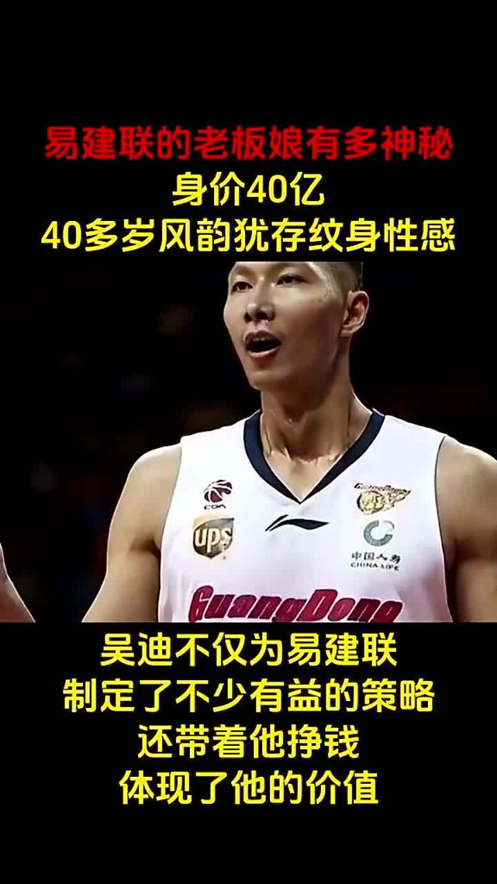 关于篮球盛事的精彩瞬间持续不断，球队竞争日益白热化的信息