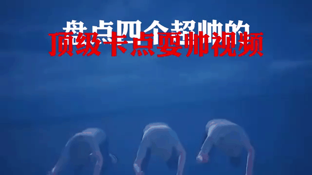 入主重庆，卡帅率队迎战老东家，两队恶战一触即发