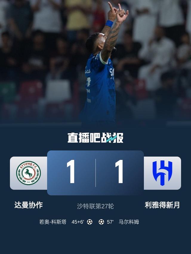 包含AC米兰客场击败乌迪内斯，稳居积分榜榜首的词条