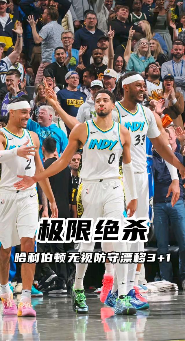 蒂姆连续十二场比赛得分超过高光表现，雄鹿挑战极限！