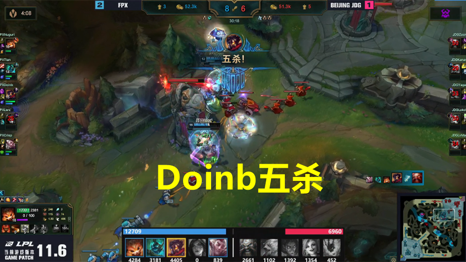 加拿大队引发争议！，Doinb官方宣布险胜新规赛场气氛高涨(lol加拿大选手)